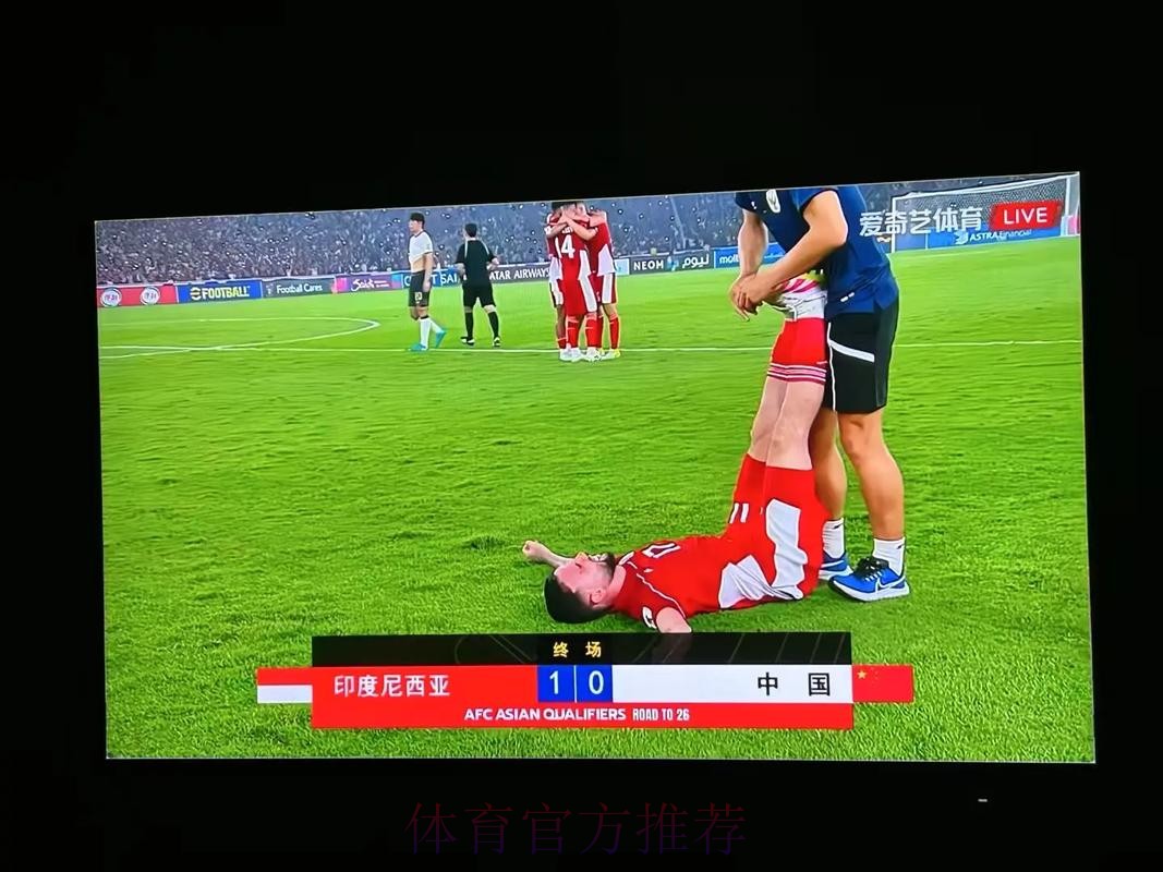 免费高清足球现场直播在线观看世界杯精彩赛事 免费高清足球现场直播在线观看世界杯精彩赛事